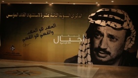 مهرجان إحياء ذكرى استشهاد ابو عمار في رام الله